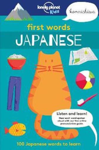 First Words - Japanese: 100 Japanese words to lear Carousel 1