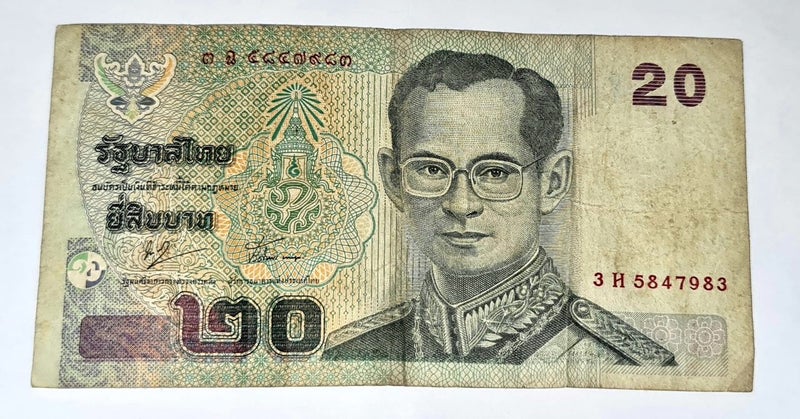 BANK NOTE THAI baht 20 dollars Carousel 1