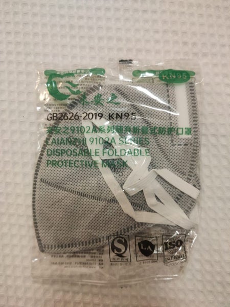 $1R, Brand New, KN95 Face mask, sealed, grey Carousel 1