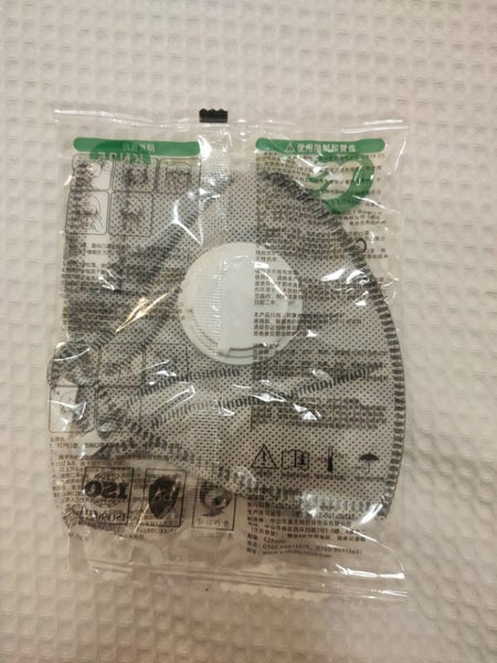 $1R, Brand New, KN95 Face mask, sealed, grey Carousel 2