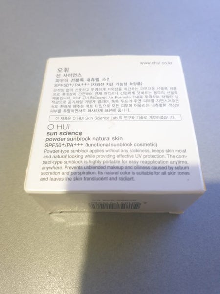 O HUI Sun Science Powder Sunblock Natural Skin Carousel 2