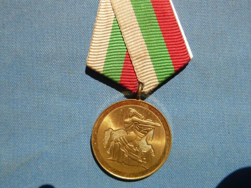 BULGARIAN Medal #2 Carousel 1