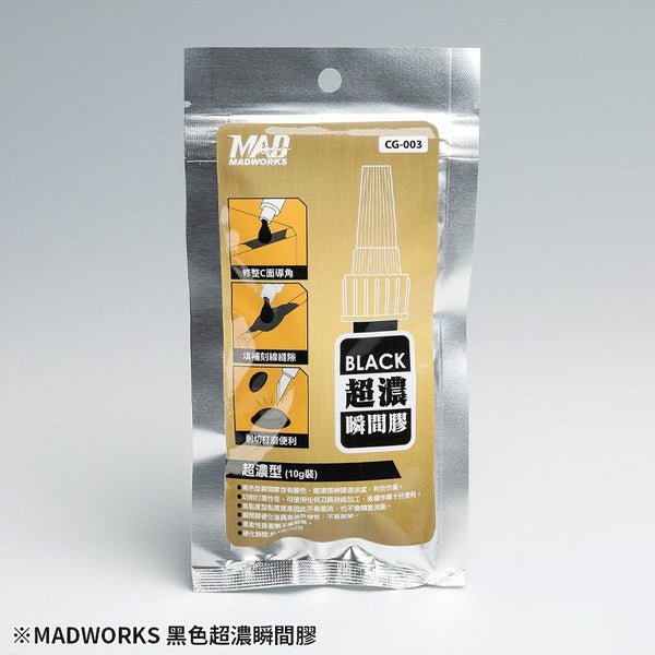 Madworks Black CA Glue (Thick) CG-003 Carousel 2