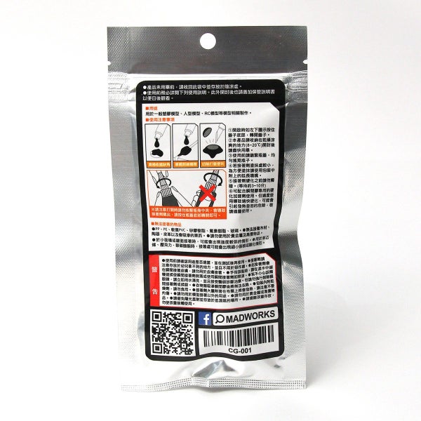 Madworks Black CA Glue CG-001 Carousel 3