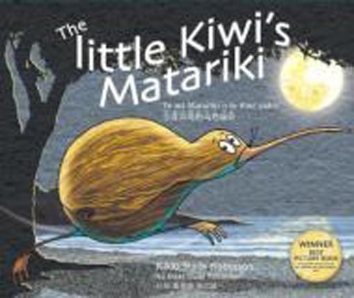 The Little Kiwi's Matariki Carousel 1