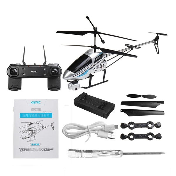 RC Helicopter - 4K HD Aerial Photography Spare Part62933729385475113