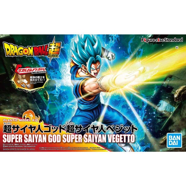 Dragon Ball: Figure-rise: SSGSS Vegetto - Model Kit Carousel 1