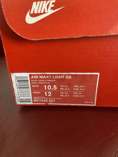 Nike Air Max 2 Light QS X Atmos - Size 10.5 US Carousel 3