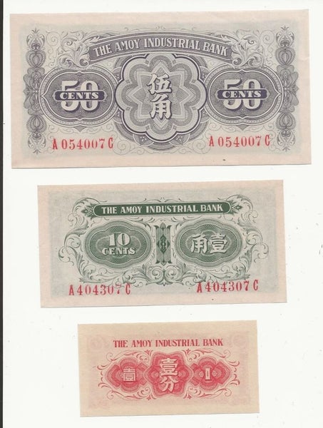 CHINA THE AMOY INDUSTRIAL BANK 1940's, 3 banknotes UNC Carousel 2