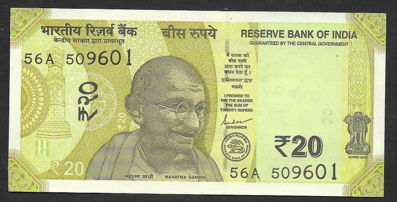 INDIA 2020 20 RUPEES GANDHI (New design) 100 BANKNOTES UNC Carousel 2