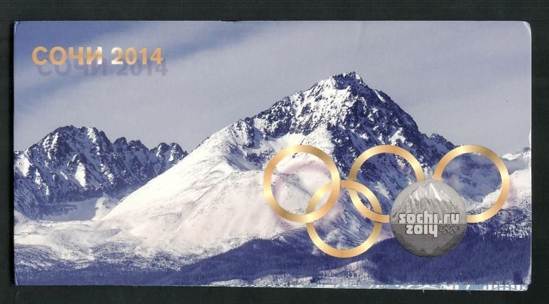 RUSSIA 2014 SOCHI WINTER OLYMPICS folder, 4 coins Carousel 1