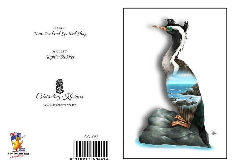 SHG - Sophie Blokker Greetings Card - Spotted Shag Carousel 1