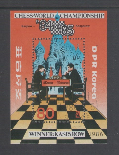 Nth Korea - 1986 Chess MS (1) - VFU - MSN2569 Carousel 1