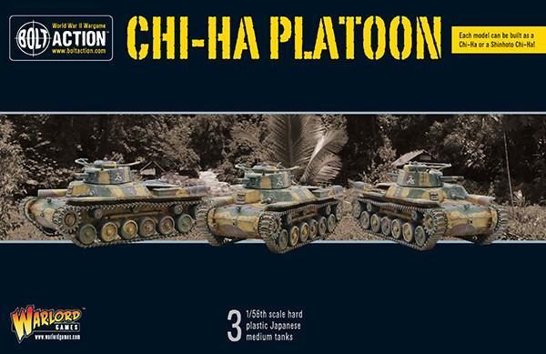 Chi-Ha Platoon Carousel 1