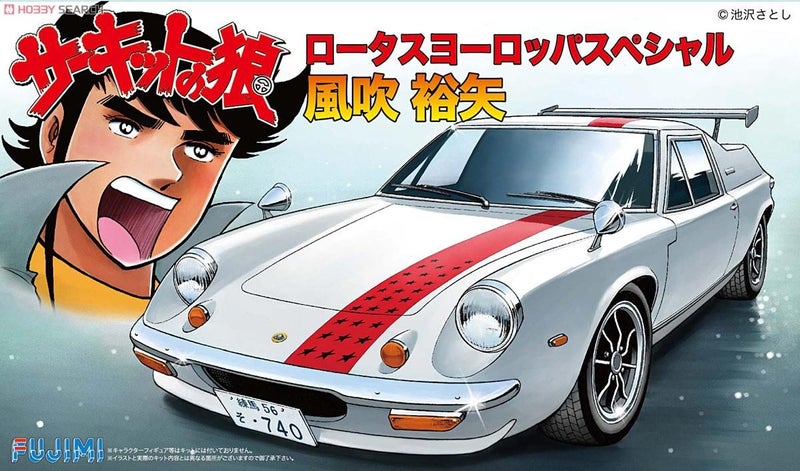 Fujimi 1:24 170251 Lotus Europa Special Fubuki Carousel 1