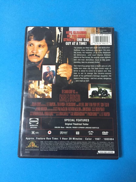 Death Wish 4: The Crackdown Carousel 2