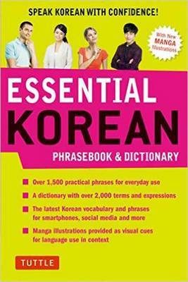Essential Korean Phrasebook & Dictionary Carousel 1