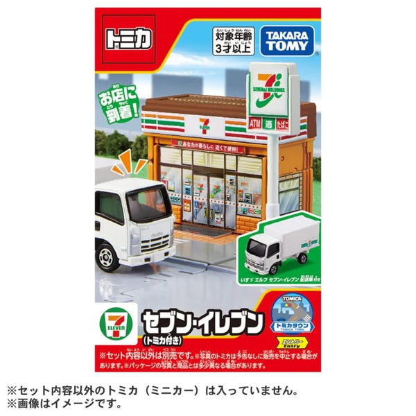 Takara Tomy Tomica World Tomica Town Seven Eleven (w/ Tomica) Carousel 2