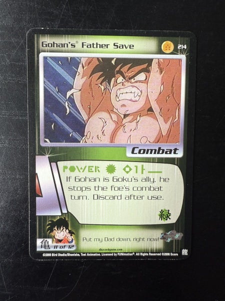 #214 - Gohan's Father Save - Saiyan Saga - 5 Star LIMITED Carousel 1
