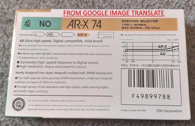 SUPER FERRIC! 1 x TDK AR-X 74 Blank Audio Cassette Tape -Japan sealed/new Carousel 3