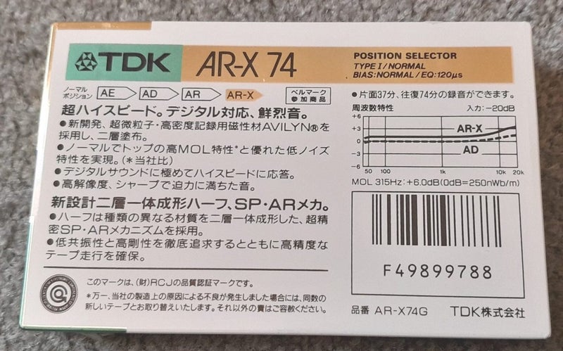 SUPER FERRIC! 1 x TDK AR-X 74 Blank Audio Cassette Tape -Japan sealed/new Carousel 2