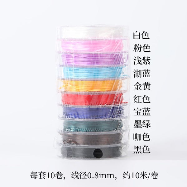NEW 10 rolls colorful crystal elastic thread 0.8mm for jewelry making Carousel 1