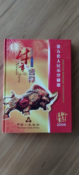 Limited Edition Chinese Year of the Ox Currency Collection Carousel 1