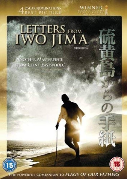Letters From Iwo Jima (2006) dvd Carousel 1