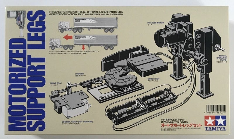 Tamiya RC Motorized Support Legs[56505] Carousel 1