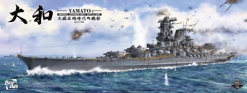 Imperial Japanese Navy Battleship Yamato April 7 1945 Border Model BS-004 1:350 Carousel 1