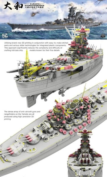 Imperial Japanese Navy Battleship Yamato April 7 1945 Border Model BS-004 1:350 Carousel 2