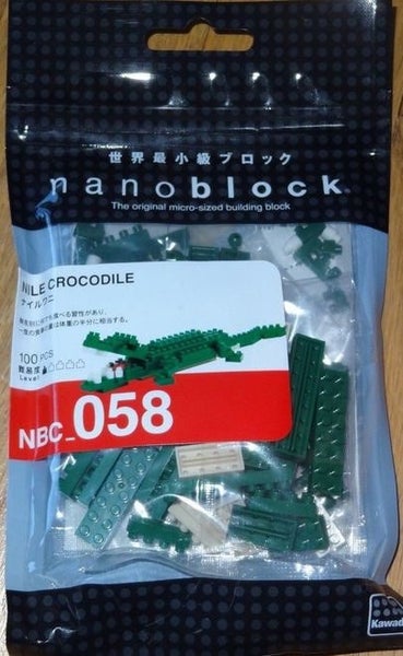 Nanoblock:Crocodile Carousel 1