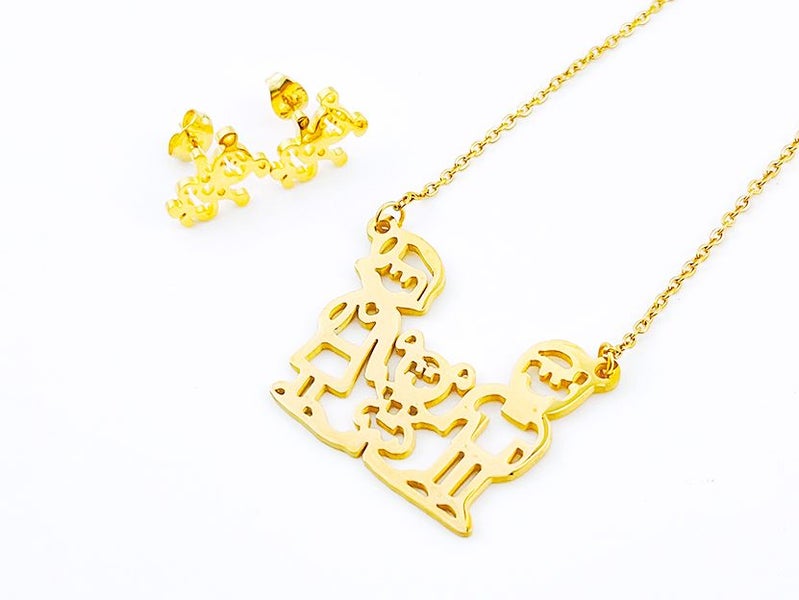 Classic Gold-Plated Earrings with Necklace Set Carousel 1