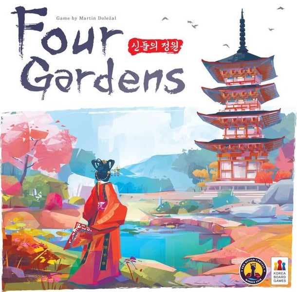 Four Gardens Carousel 1