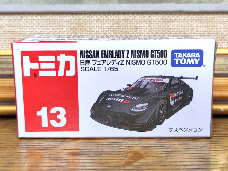 Nissan Fairlady Z Nismo GT500 | Tomica | No 13 Carousel 1