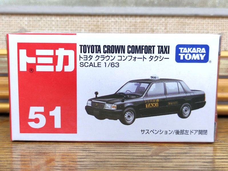 Toyota Crown Comfort Taxi | Tomica | No 51 Carousel 1