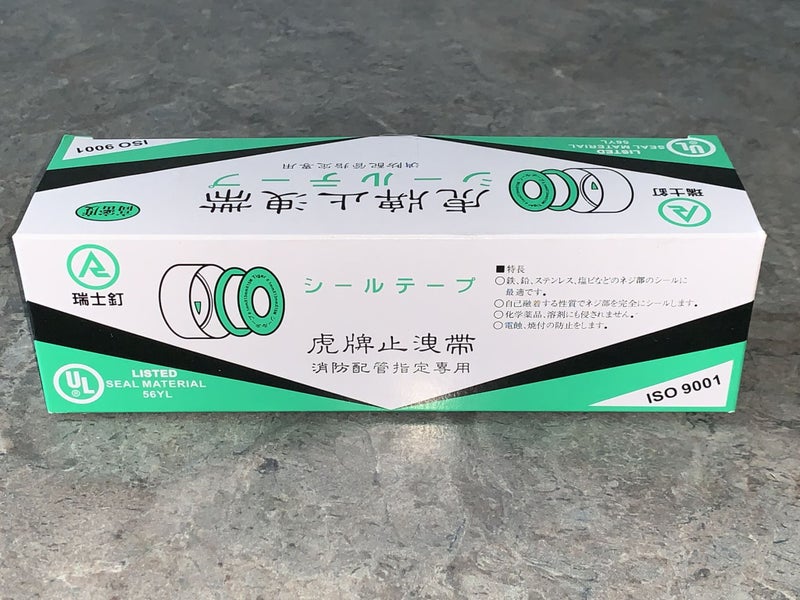 PTFE High Density Thread Seal Tape 0.1mmx13mmx15M (Box of 10 Rolls) from Taiwan Carousel 4