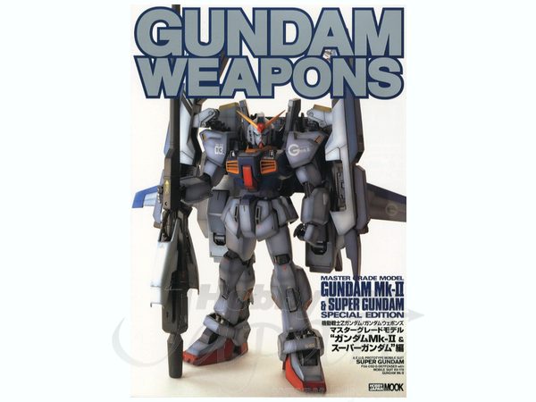 Bandai Gundam Weapons: HBJGW12 Gundam Mk.II & Super Gundam Carousel 1