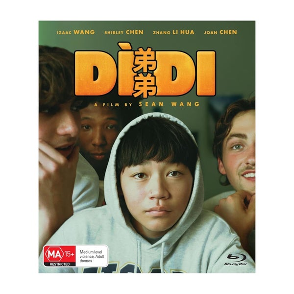 DIDI (BLU-RAY) Carousel 1