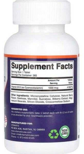 VITAMIN B12 BERRY 1000 mcg 365 FAST DISSOLVE TABS - E1226 Carousel 2