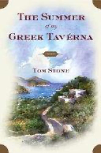 The summer of my Greek taverna. A memoir by Tom Stone Carousel 1