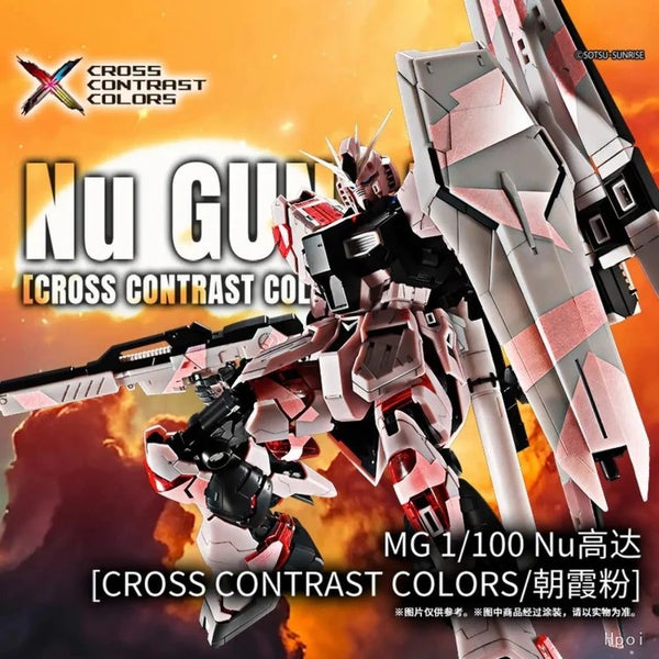 (PREMIUM-BANDAI) GUNDAM - MG 1/100 RX-93 NU GUNDAM [CROSS CONTRAST COLORS/ASA... Carousel 4