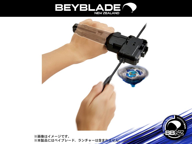 BX-11 Launcher Grip || Beyblade X (Takara Tomy) Carousel 2