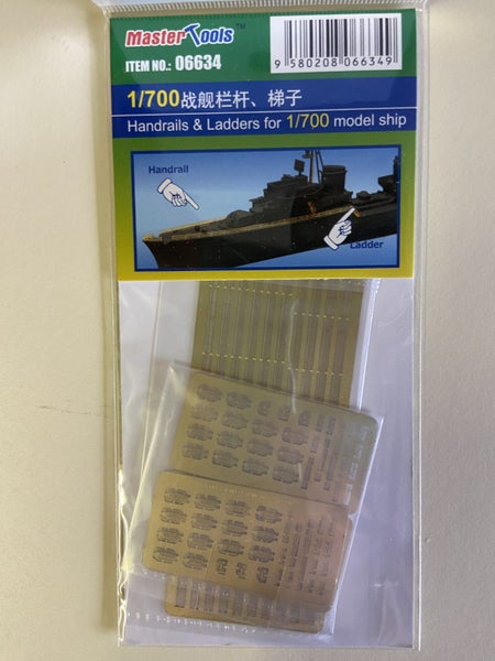 Master Tools Handrails & Ladders for 1/700 model ship Trumpeter. 06634 1:700 Carousel 1