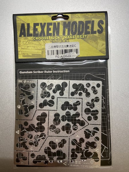 WWII German Ambush Camouflage Stencil Type C Alexen Model | No. FG-AJ0023 | 1:35 Carousel 1