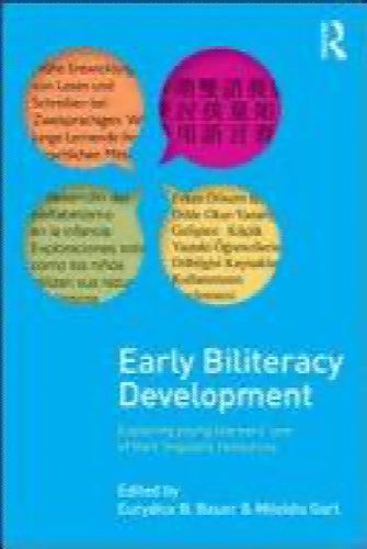 Early Biliteracy Development by Eurydice B., Mileidis Gort64456122191746110