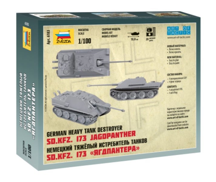 ZVEZDA ZV6183 German heavy tank destroyer Sd.Kfz. 173 Jagdpanter Carousel 2