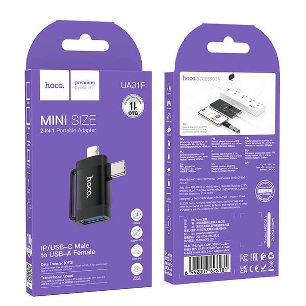hoco. 2-in-1 Portable Mini Adapter Lightning & Type-C to USB-A OTG Carousel 7