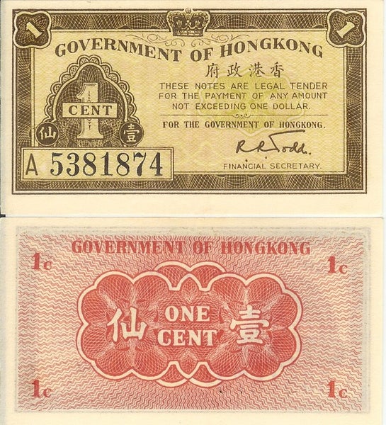 HONG KONG 1941 One Cent banknote UNC Carousel 1