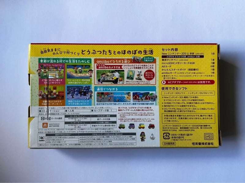 Nintendo Animal Crossing 2DS LL/XL Carousel 2